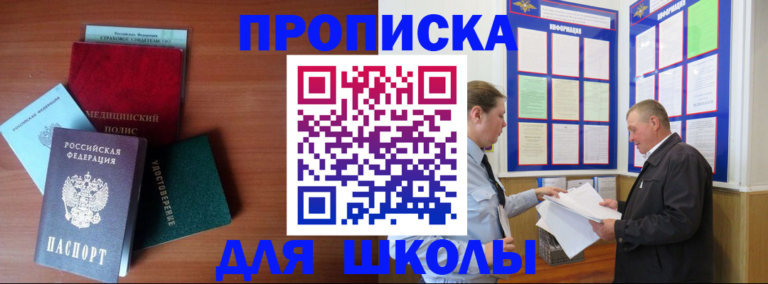 форма 3 в Озёрах